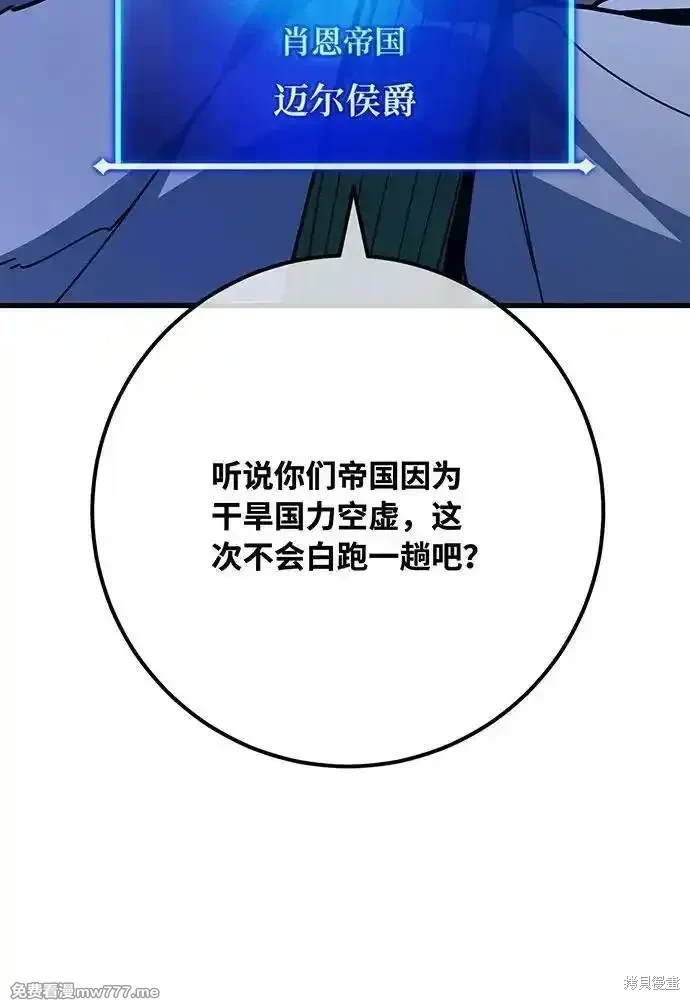 第91话9