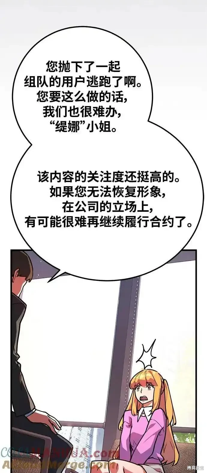 第58话59