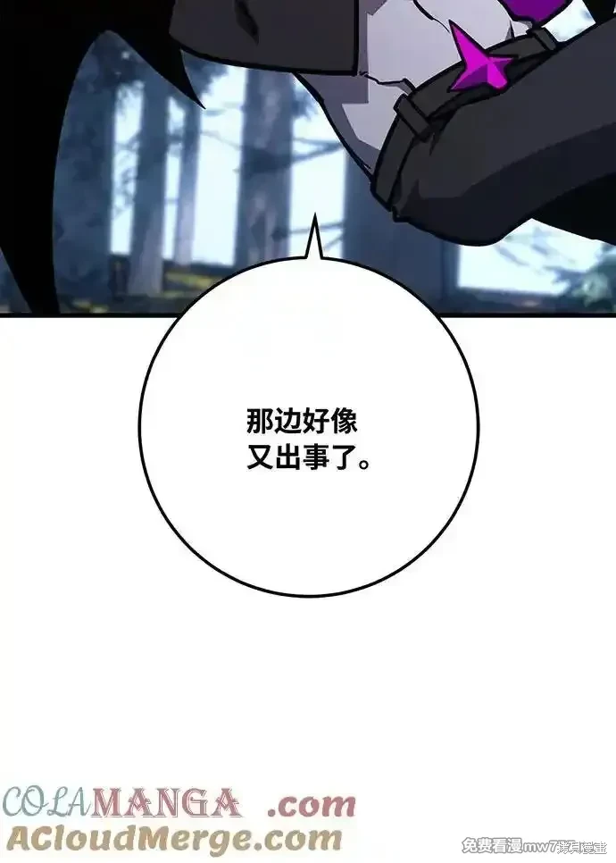 第77话4