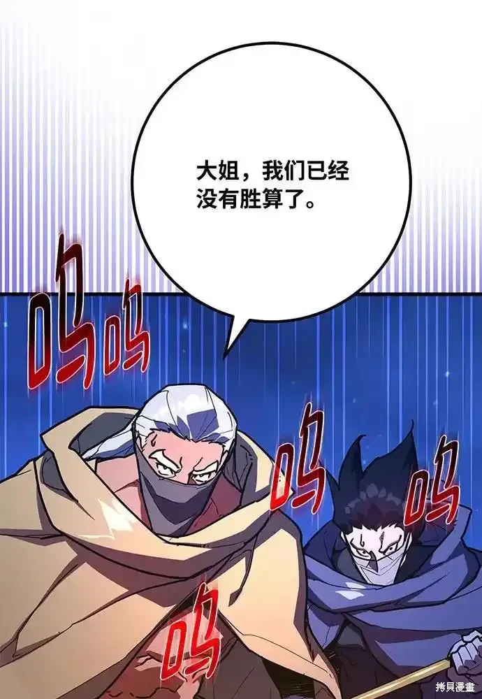 第75话97