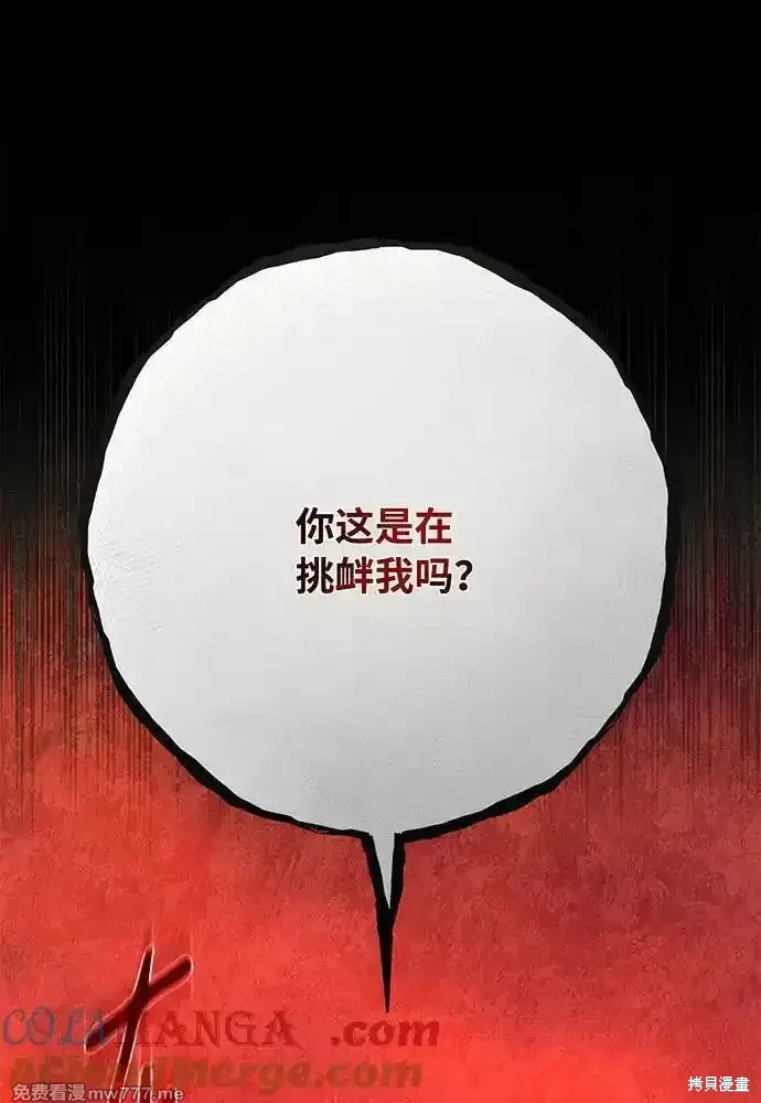 第81话120