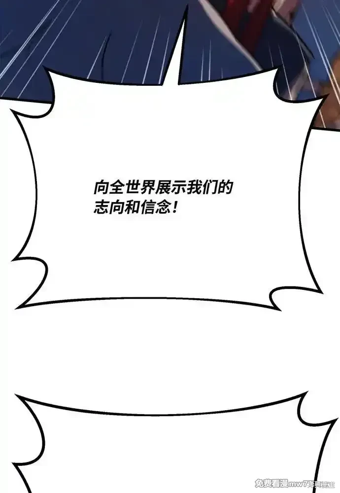 第79话166