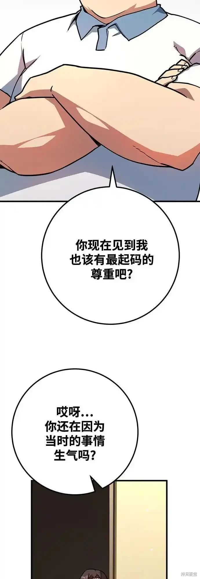 第69话49