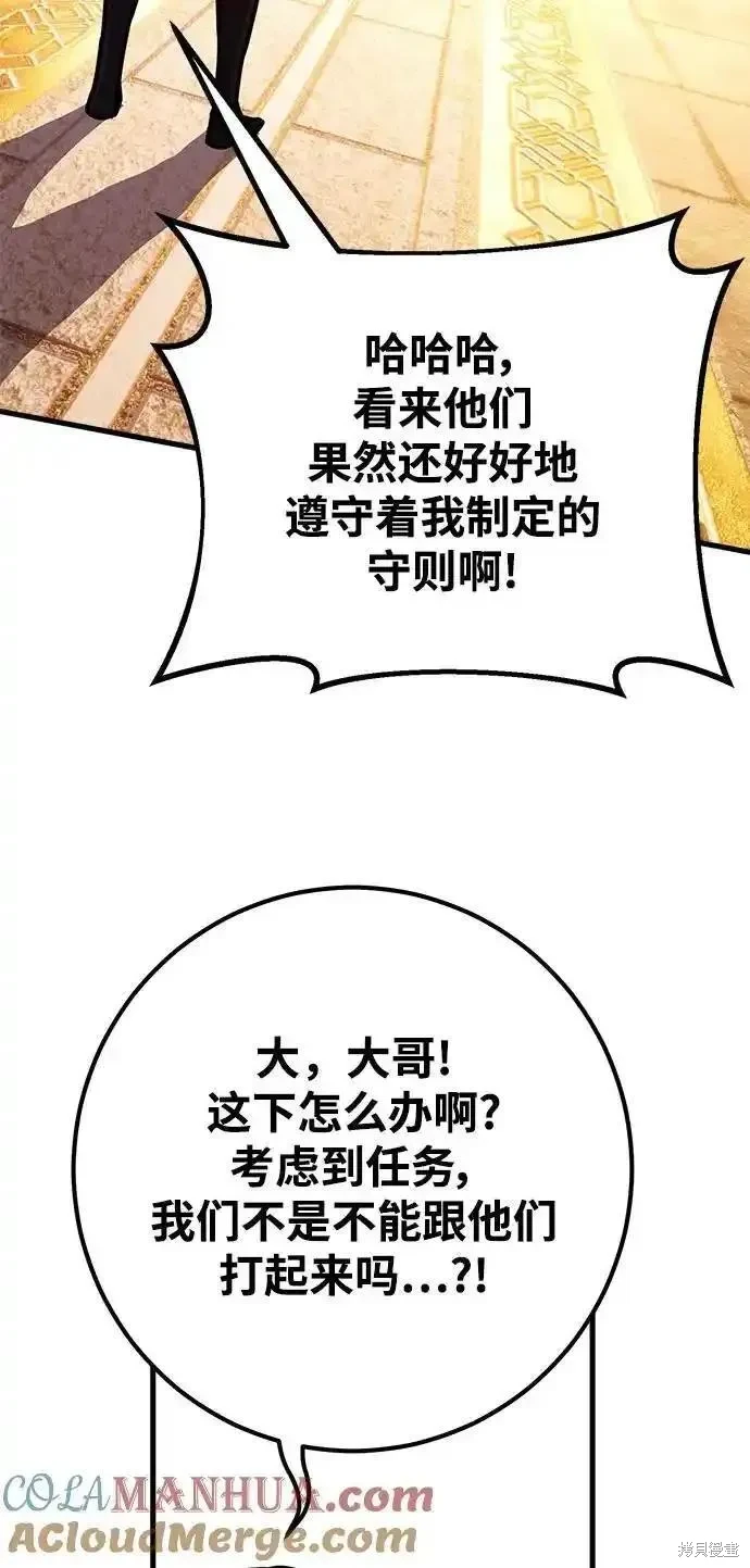 第56话27