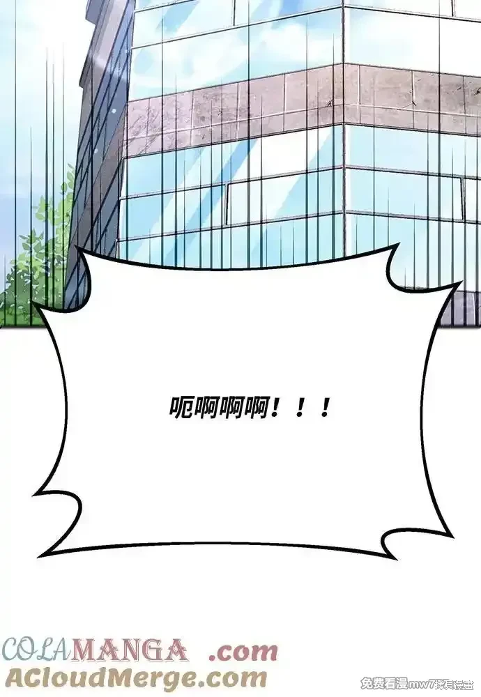 第80话44