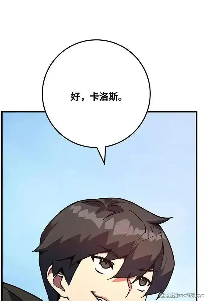 第83话81