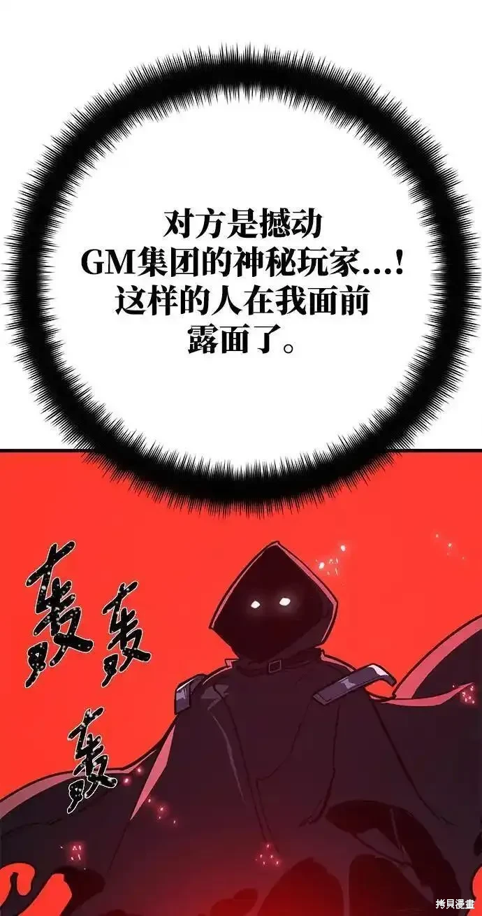 第61话42