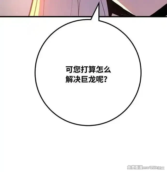 第87话151