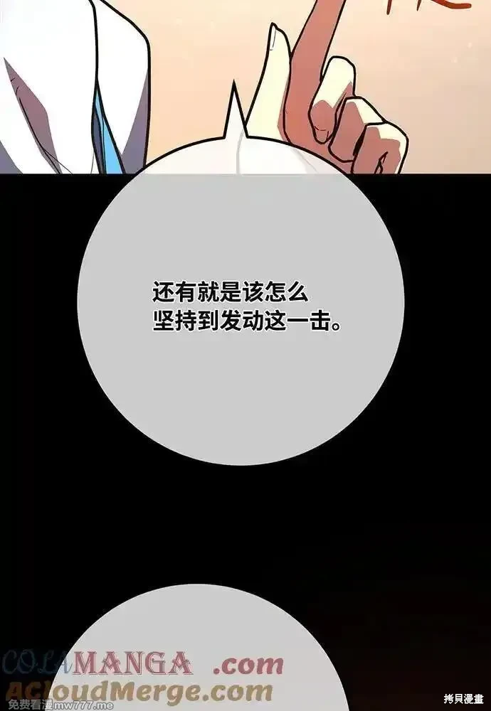 第90话68