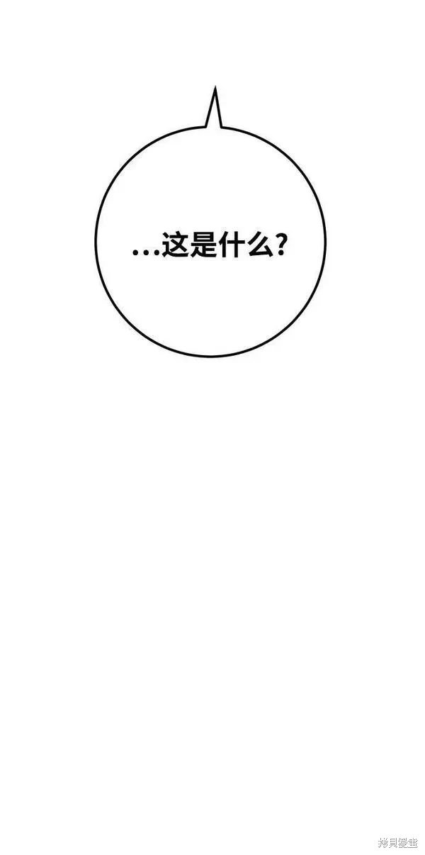 第34话65