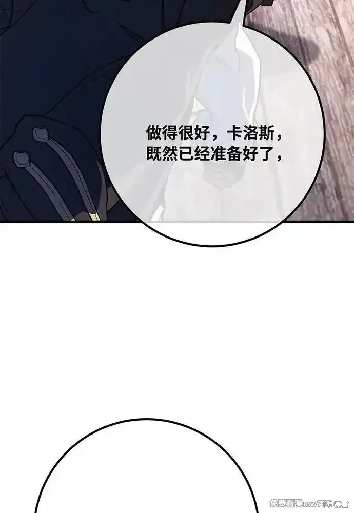 第83话133