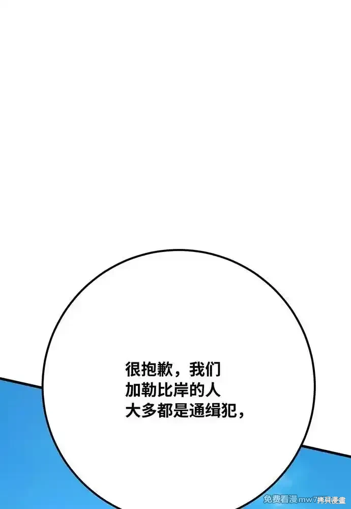 第81话26