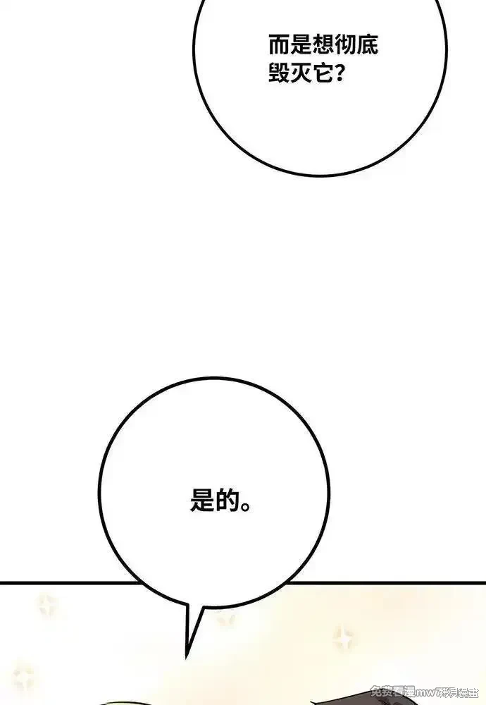 第85话117