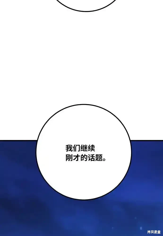 第75话142