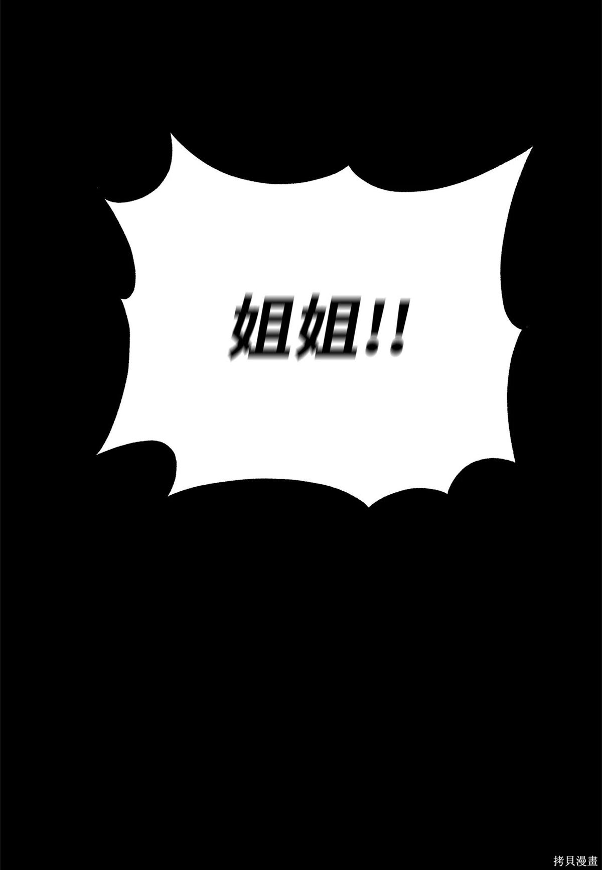 第5话80