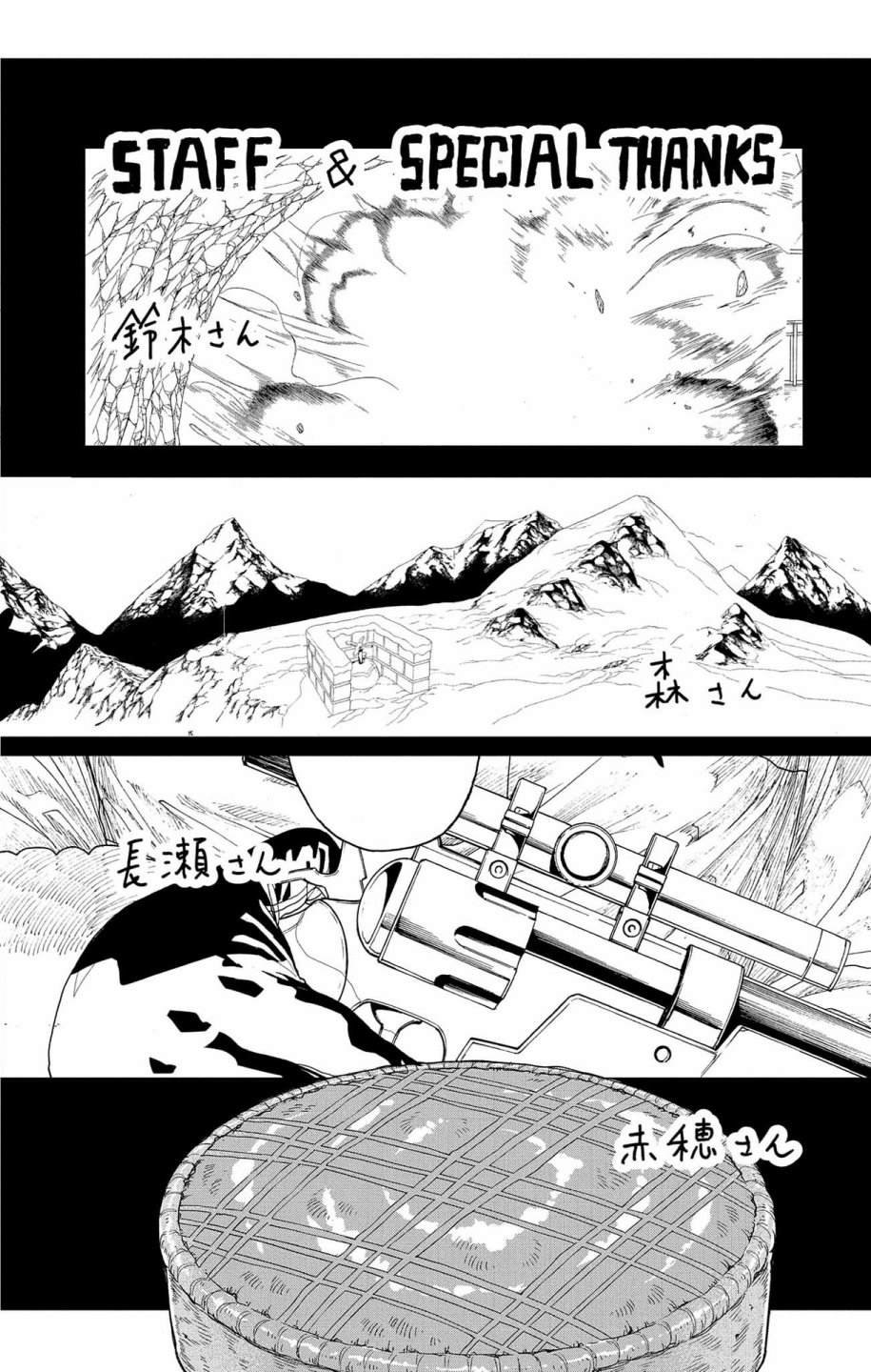 第49话42