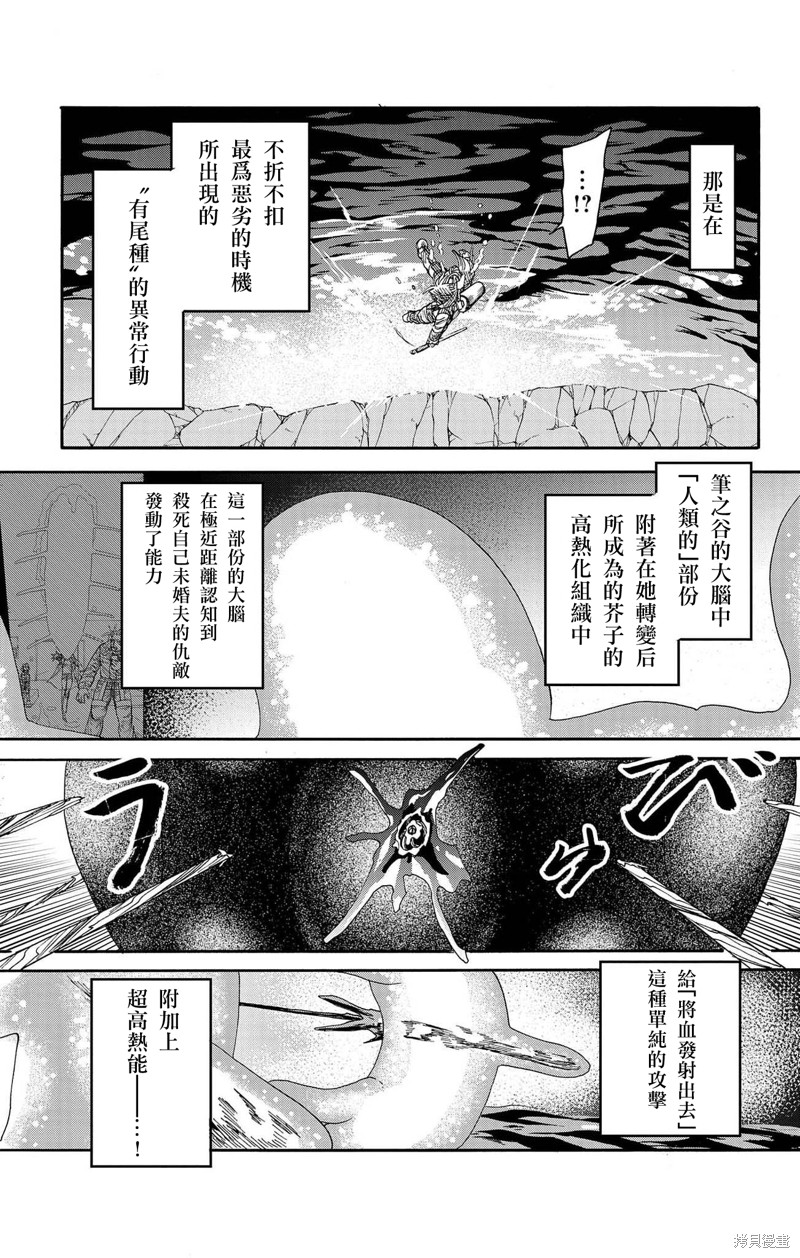 第40话29