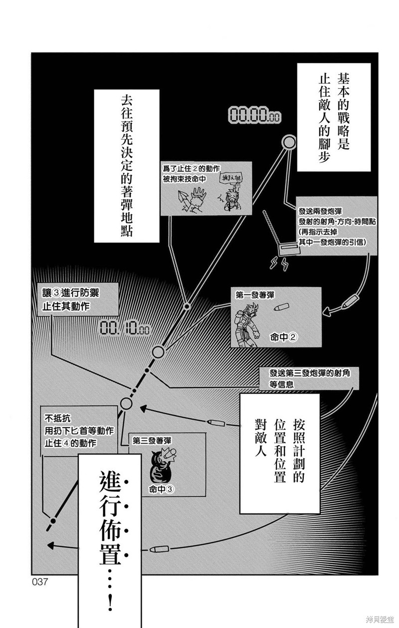 第32话32