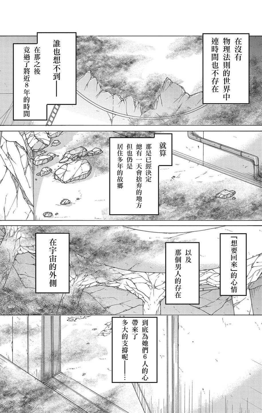 第49话24