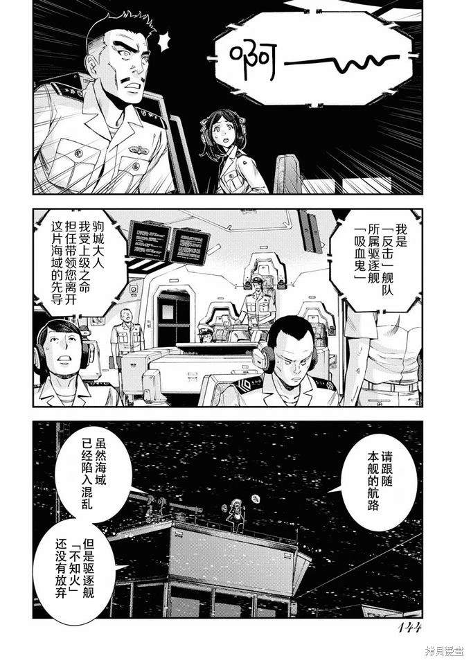 第120话29