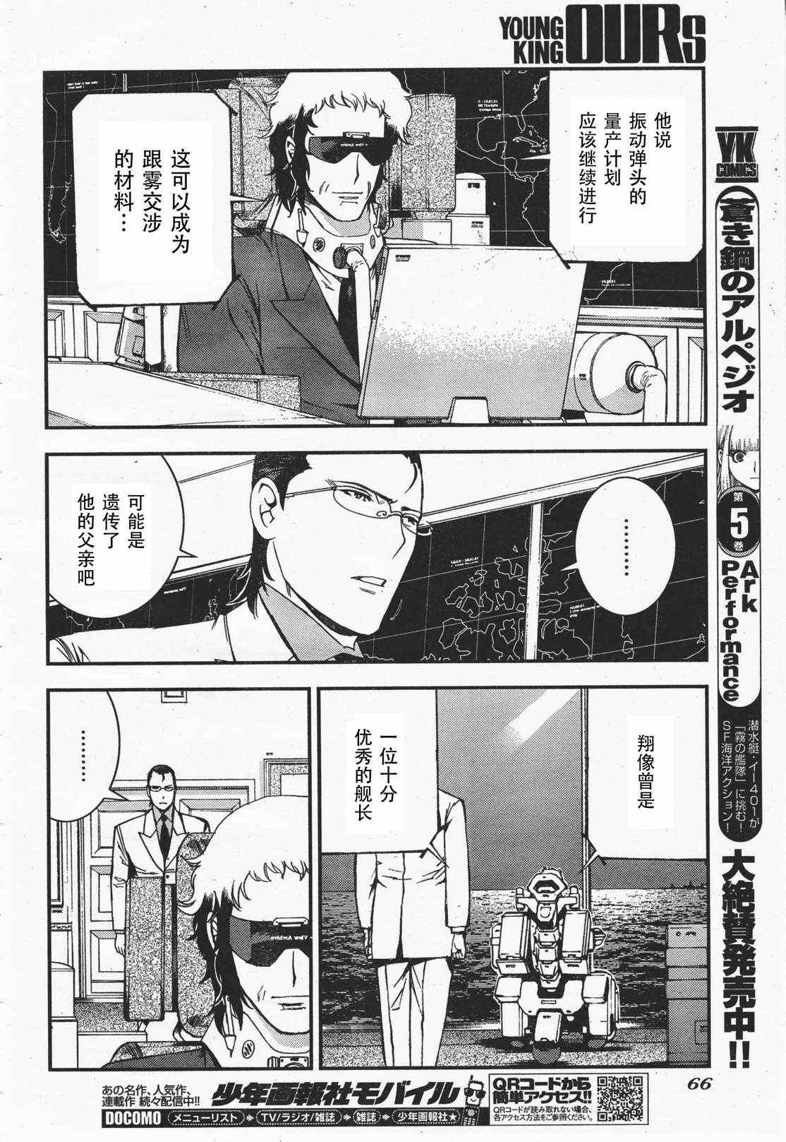 第35话24