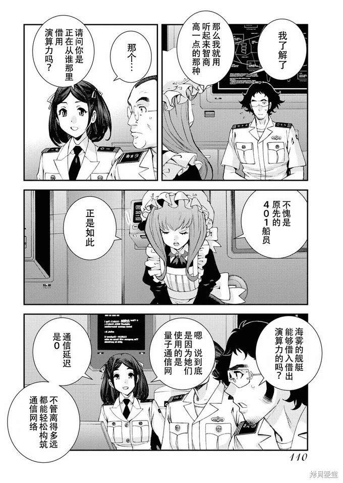 第125话31