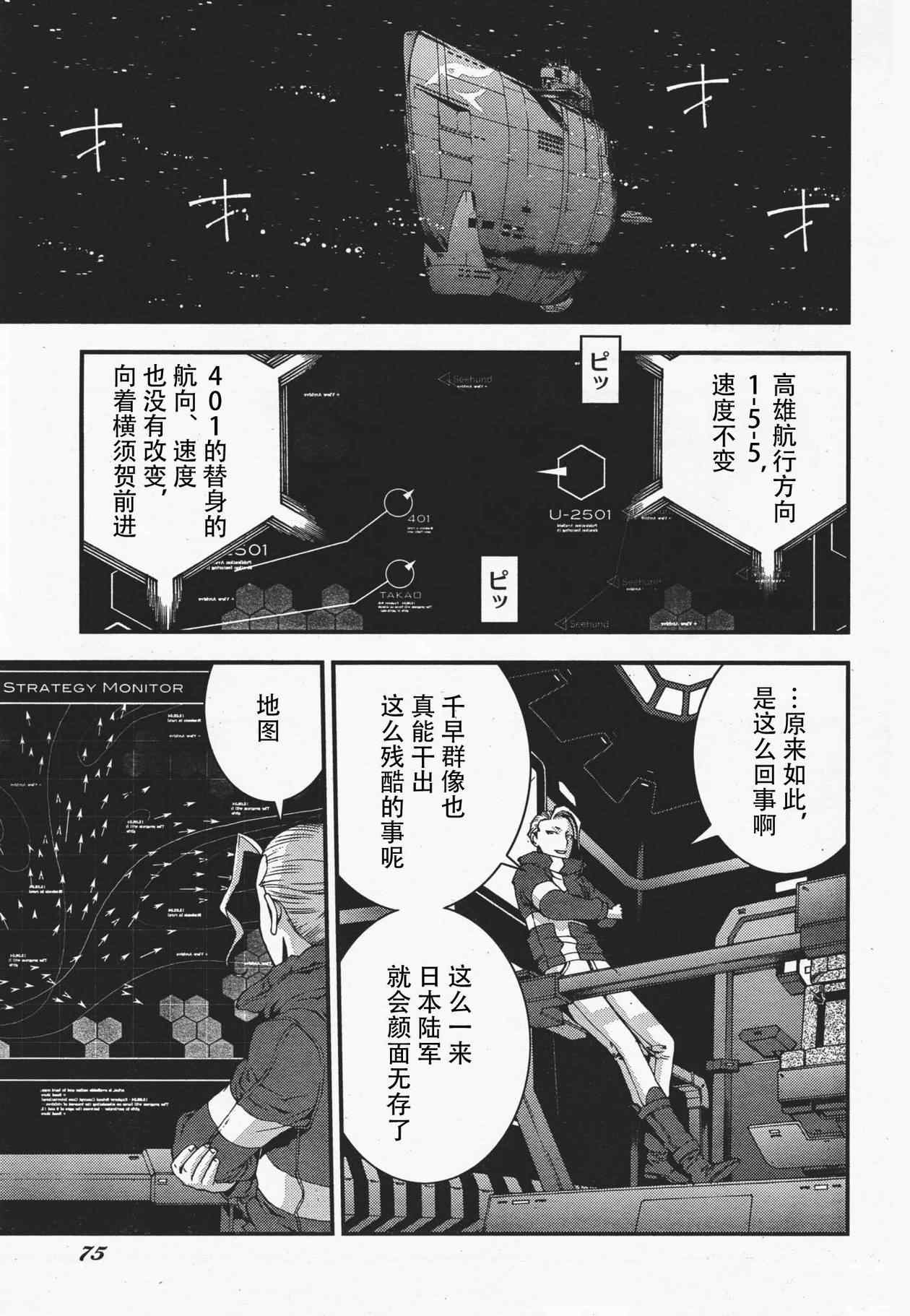 第36话29