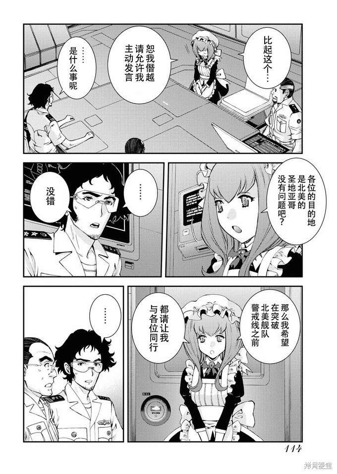 第125话35