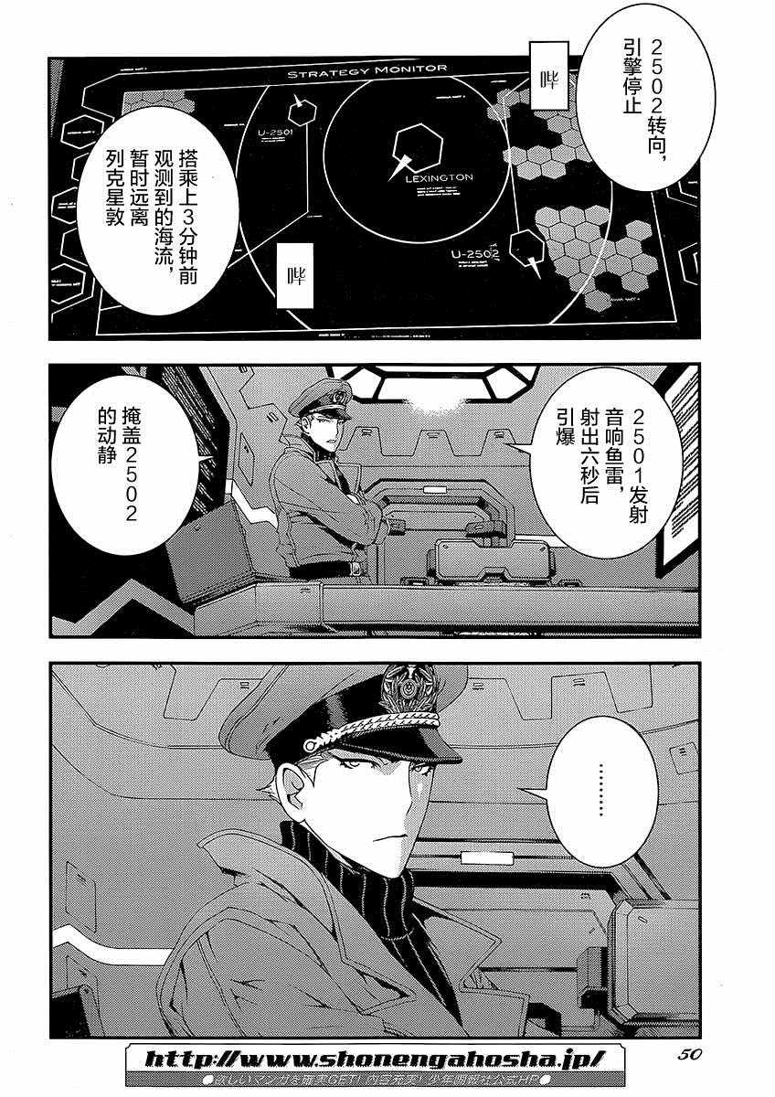 第75话9