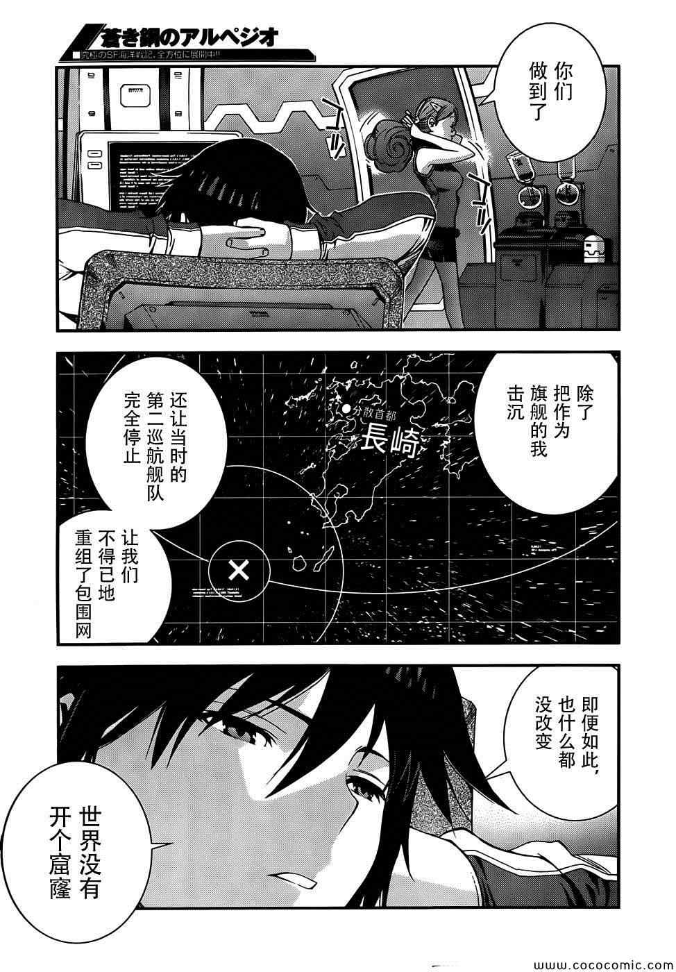 第49话7