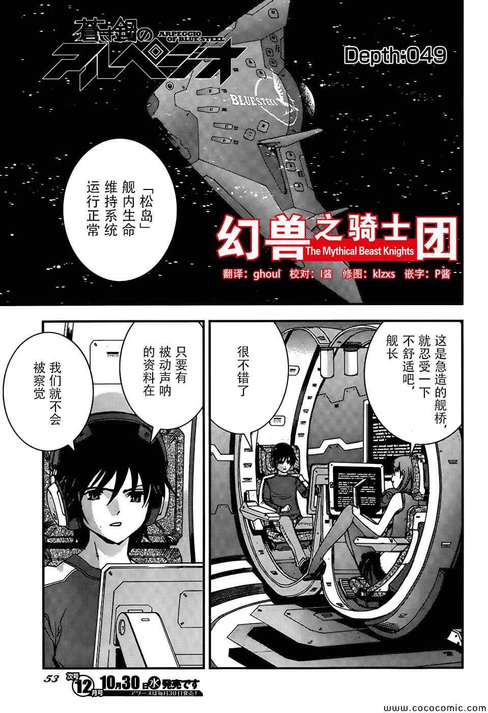 第49话1