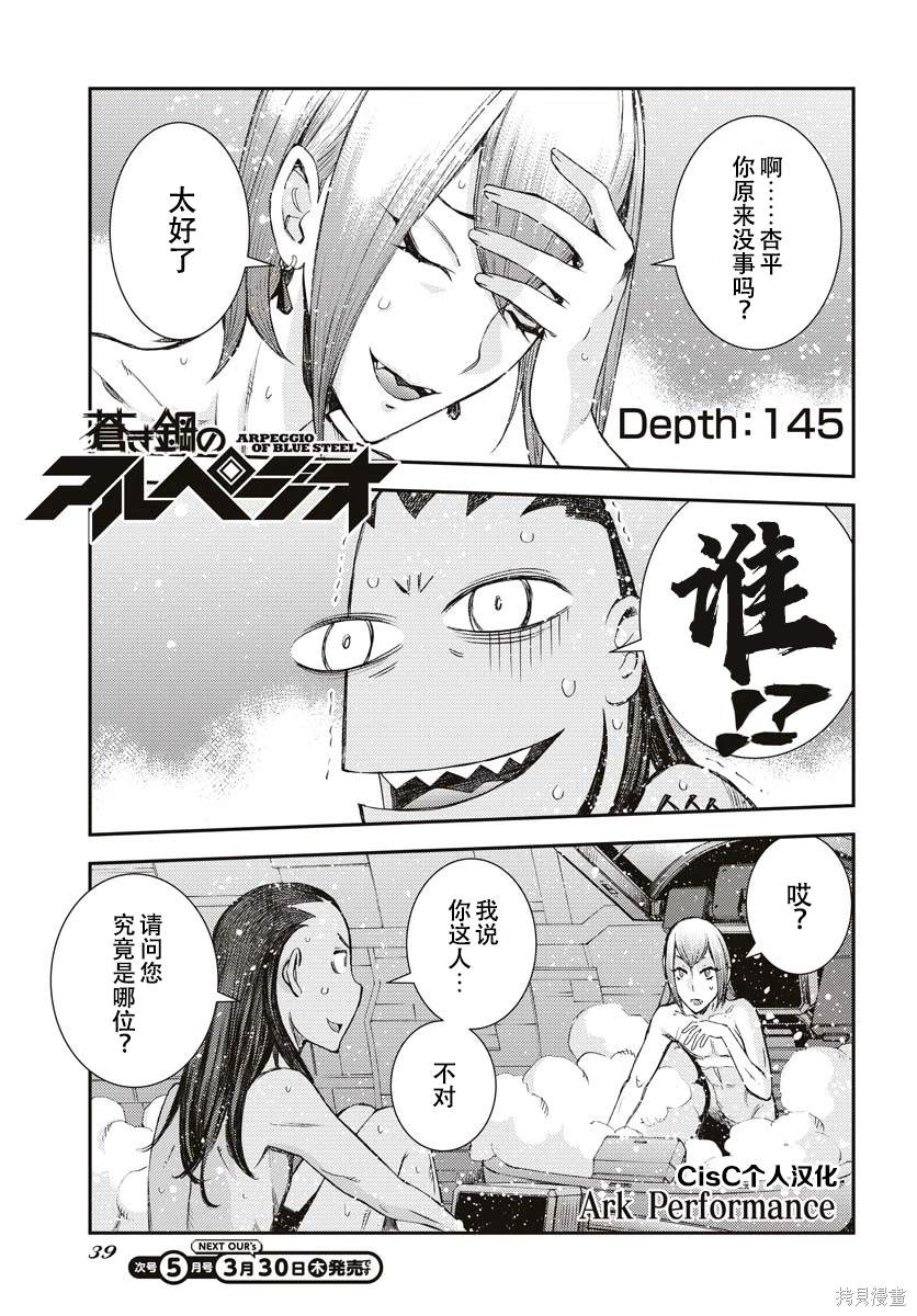 第145话0