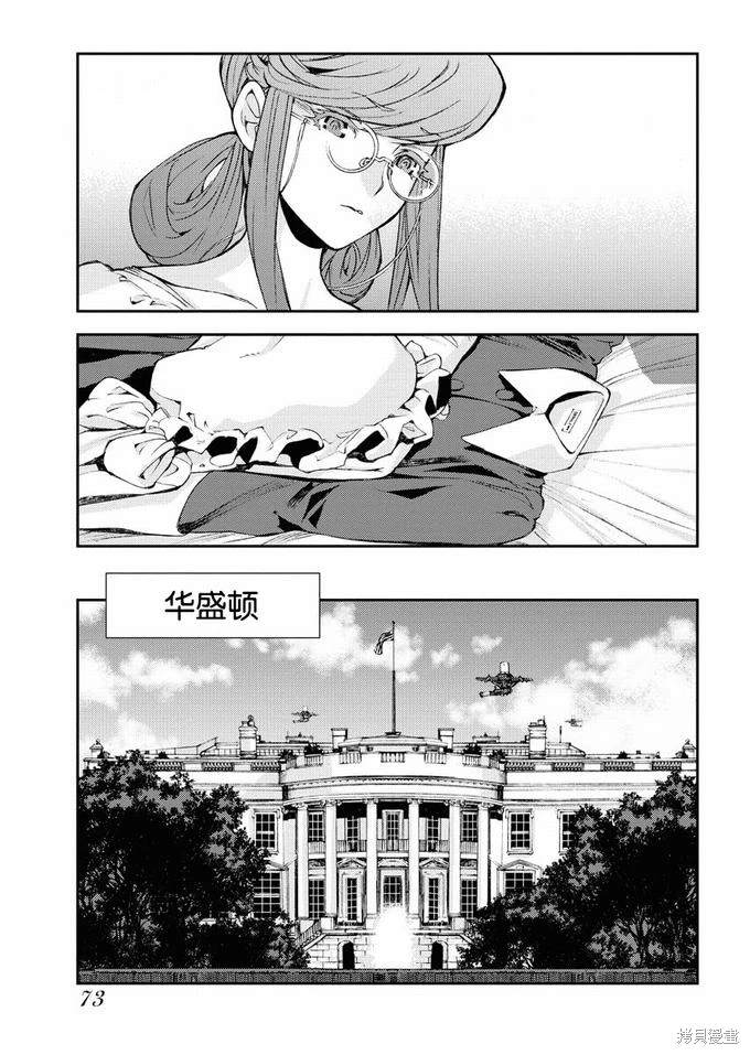 第124话12