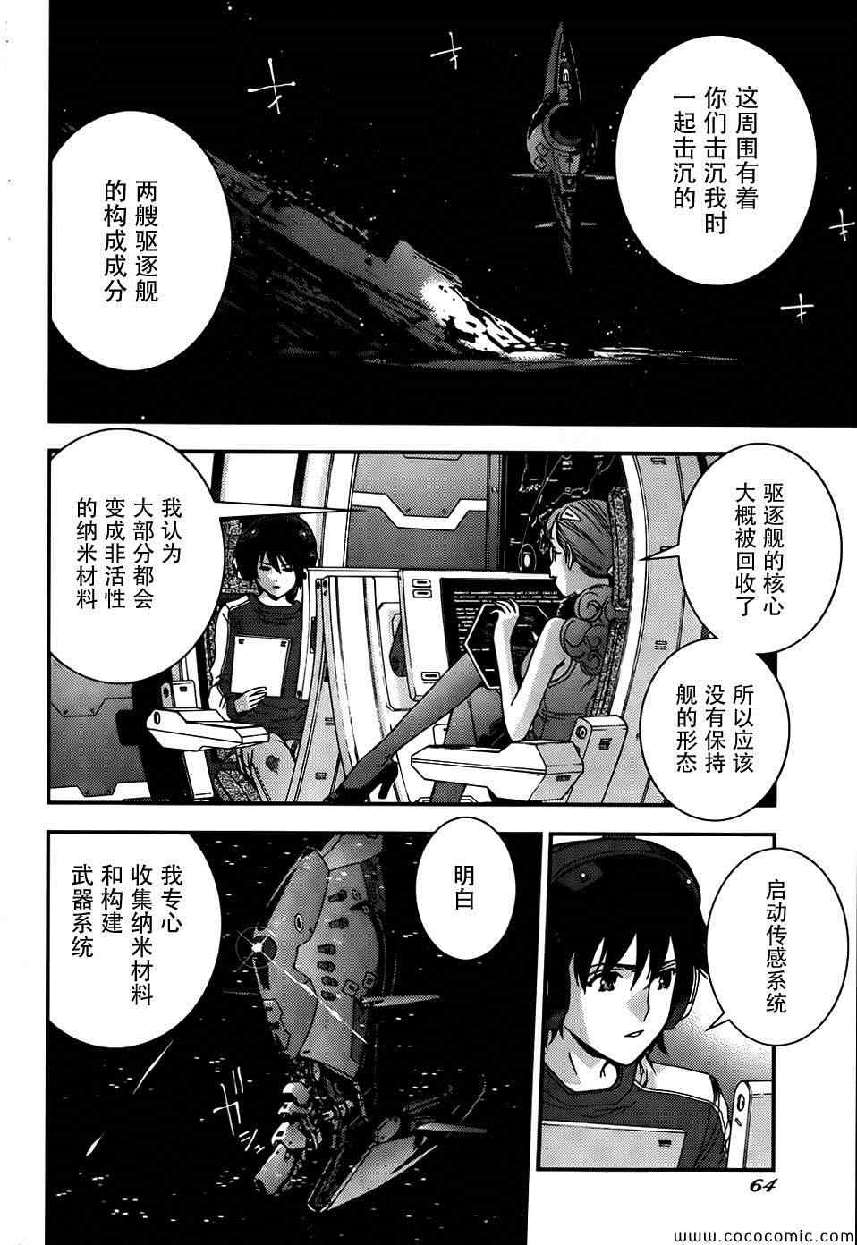 第51话25