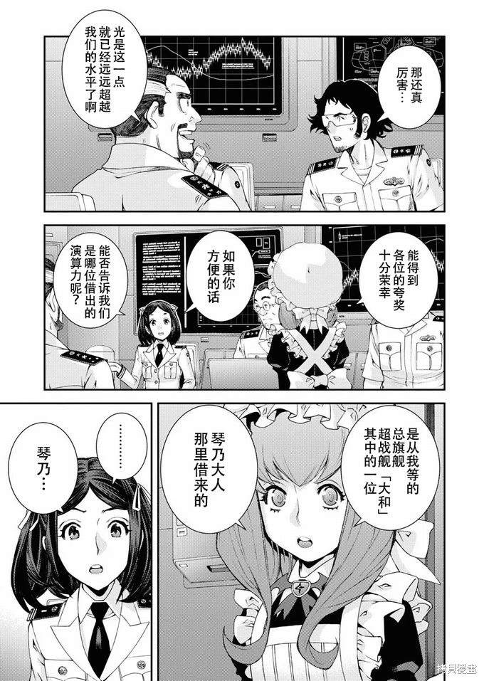 第125话32