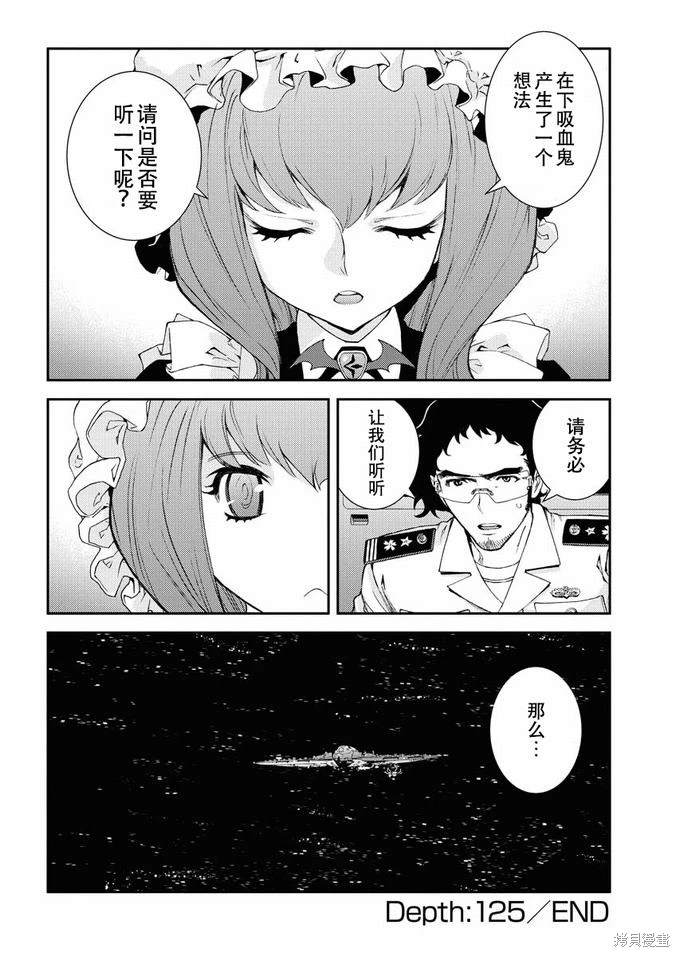 第125话39