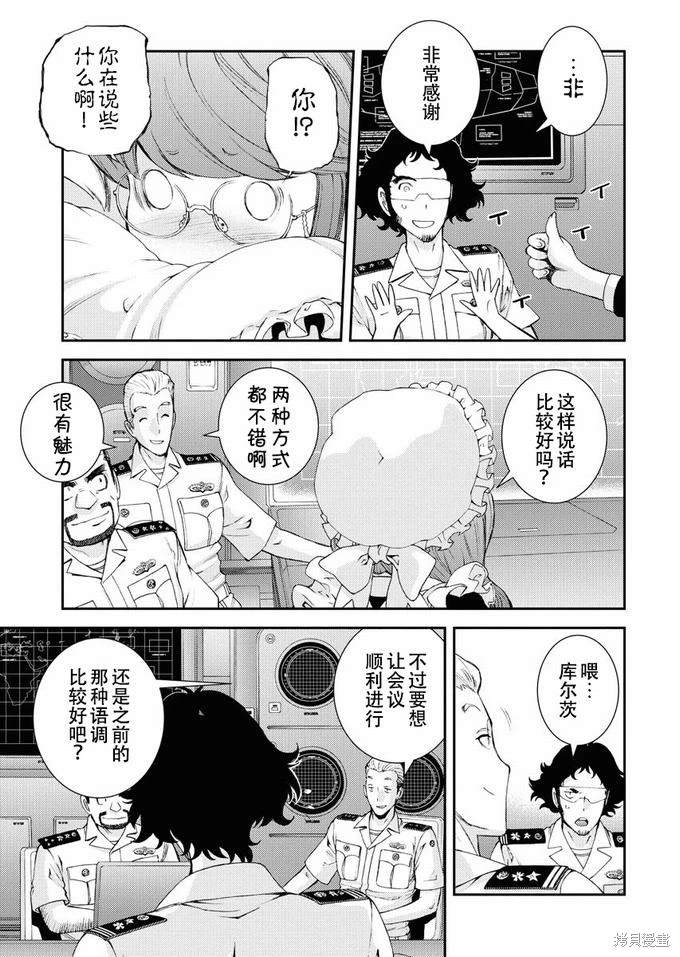 第125话30