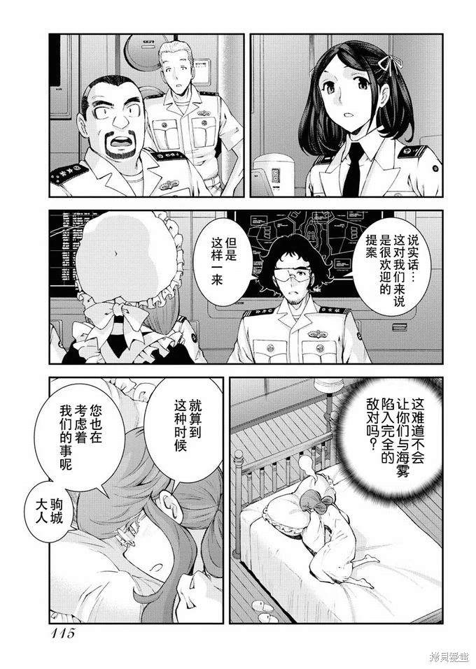 第125话36