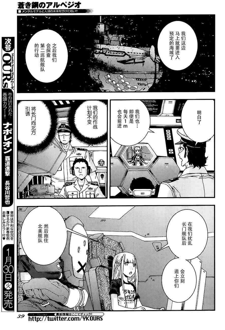 第93话2