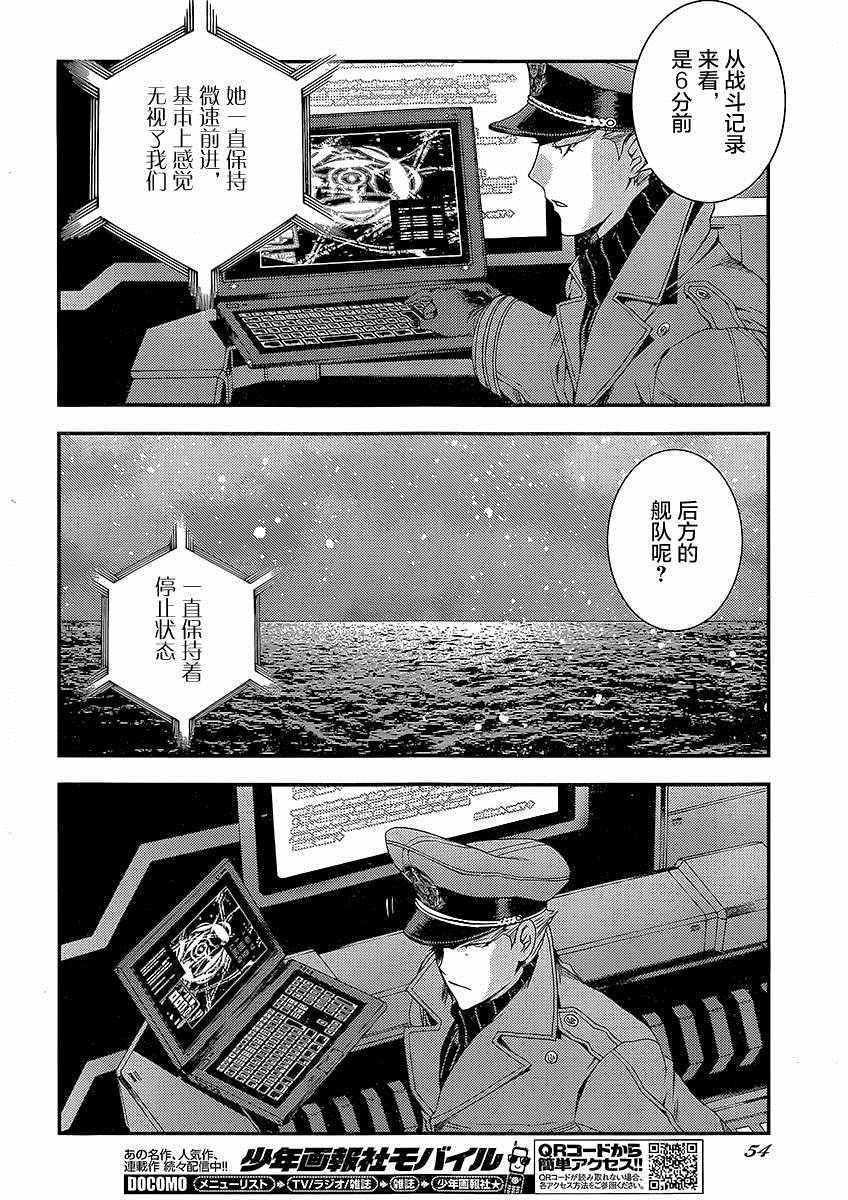 第75话13