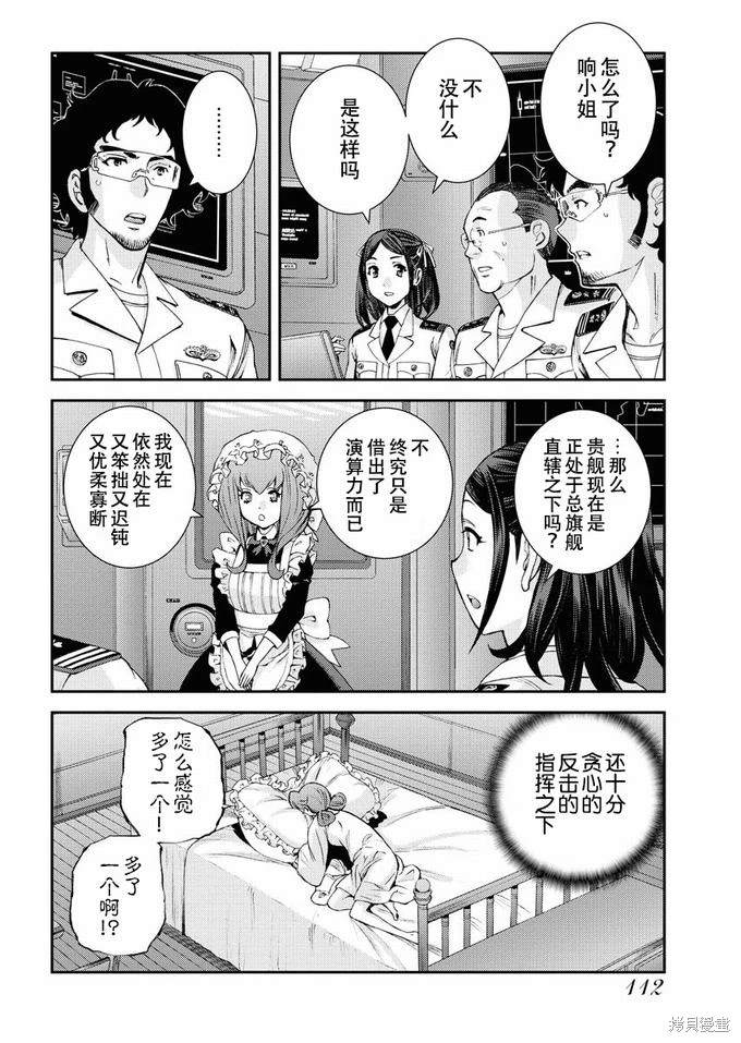 第125话33