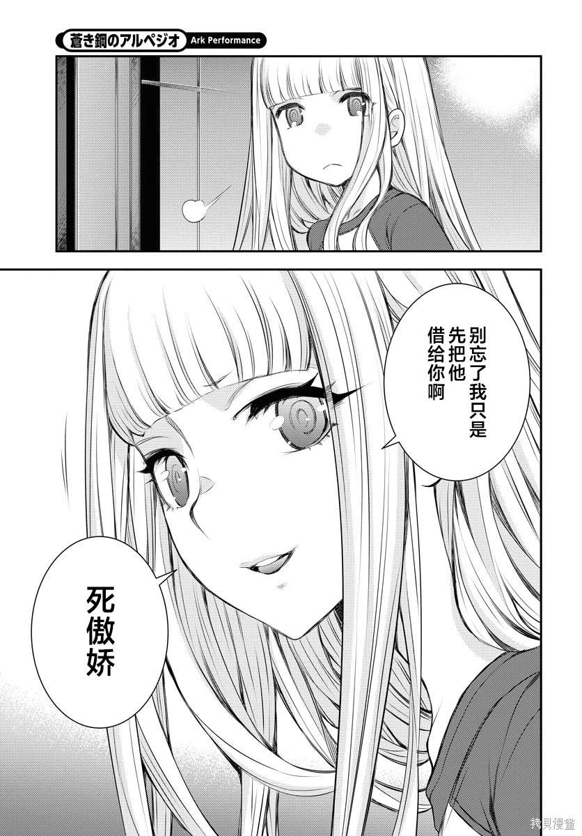 第158话28