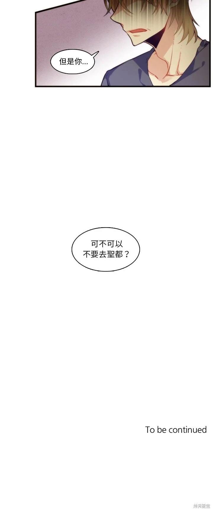 第69话19