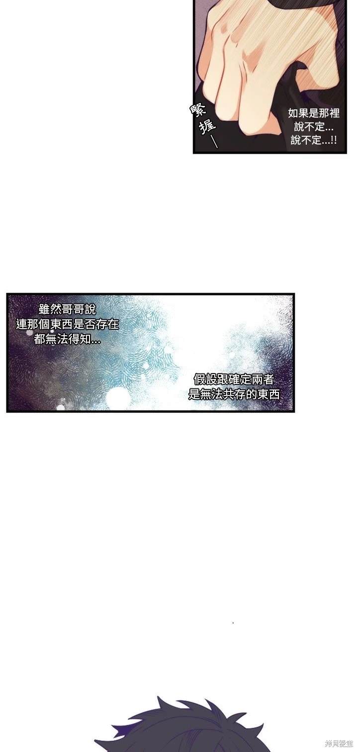 第66话11