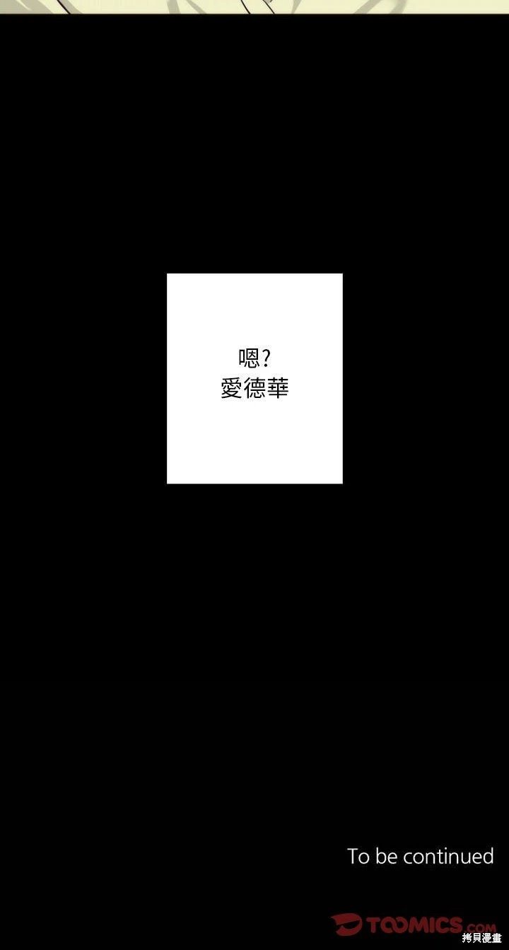 第8话19