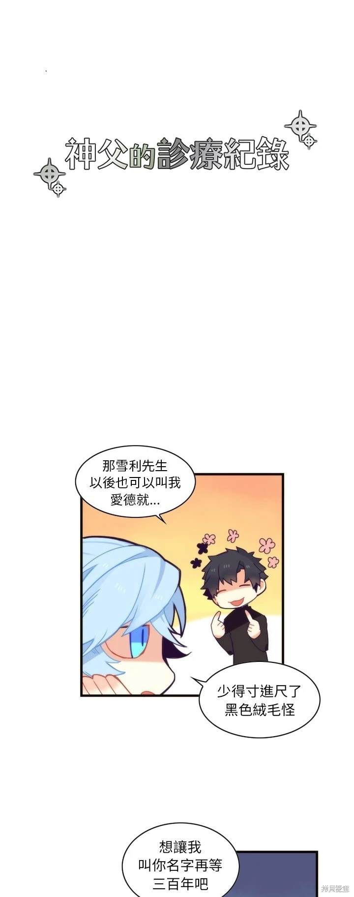 第55话5