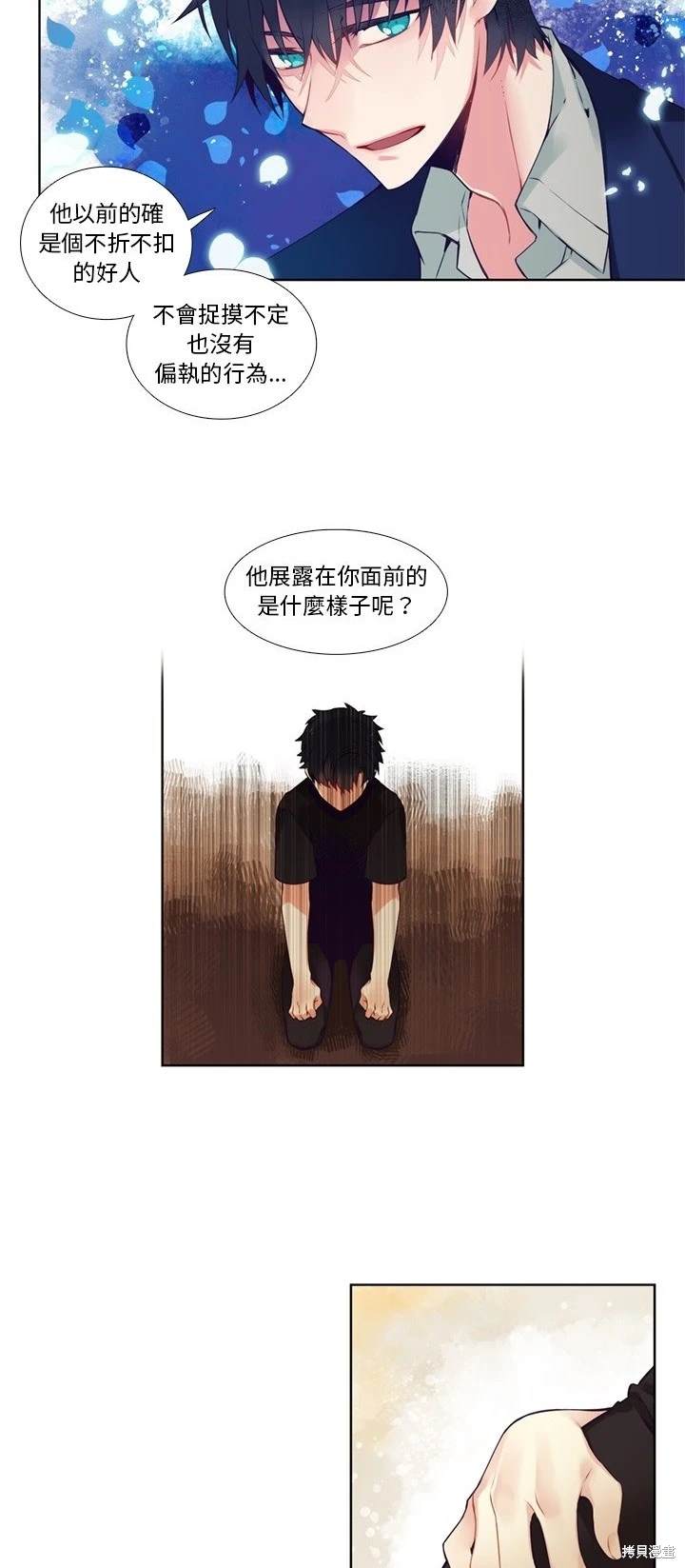 第83话15