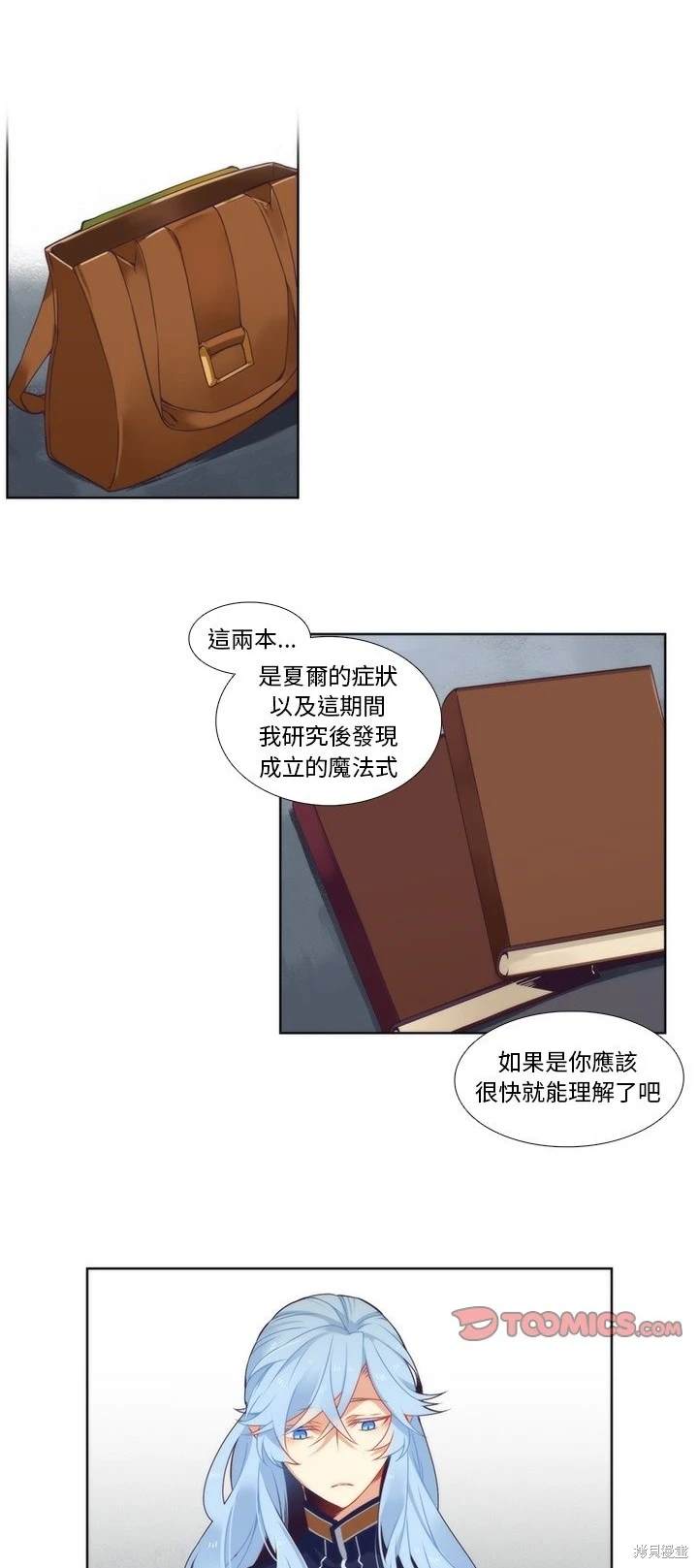 第89话6