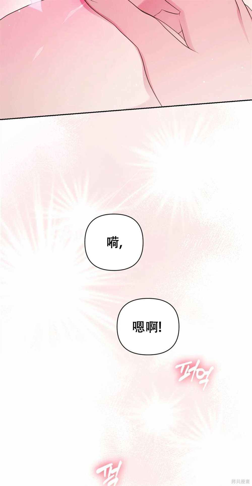 第29话44