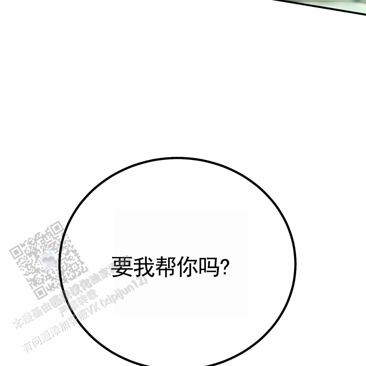 第6话18